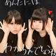 Image for article titled Japanese Young People Are Imitating That Crying Politician
